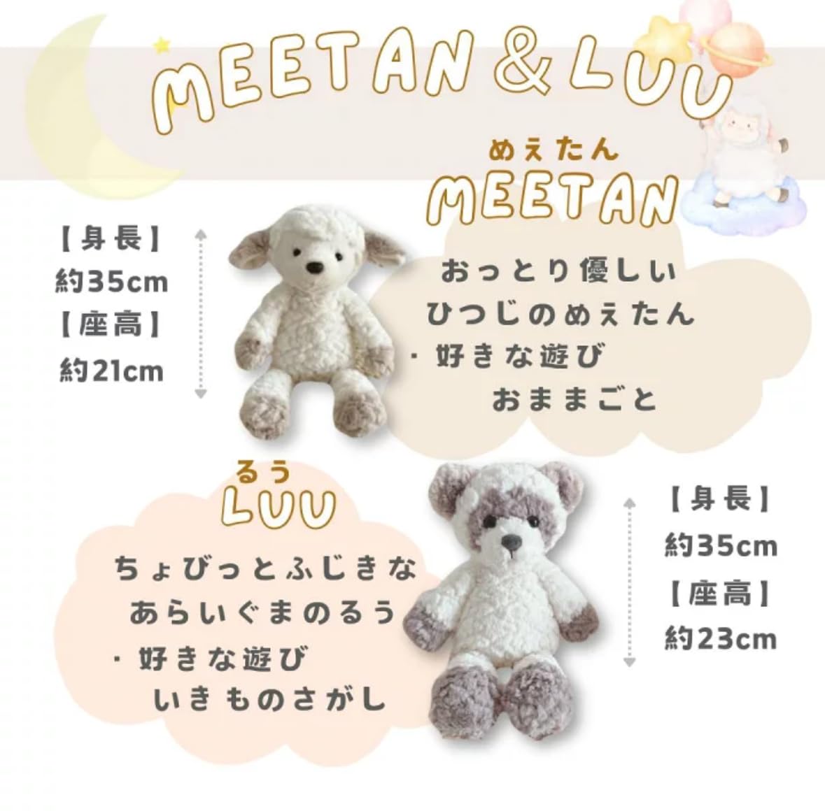 Amazon.co.jp: あひる ぬいぐるみ ファーストトイ 男の子 女の子